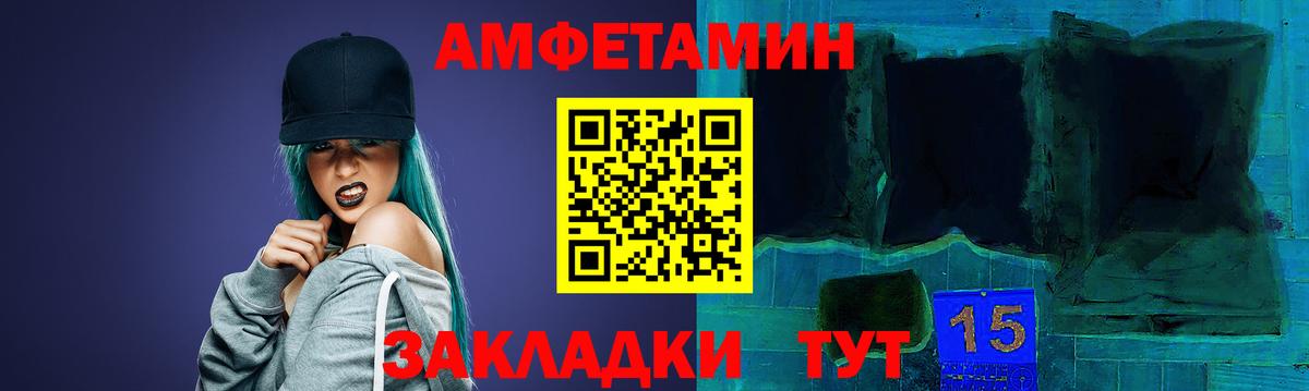 АМФ 97%  АМФ  Кохма  Вход с VPN 