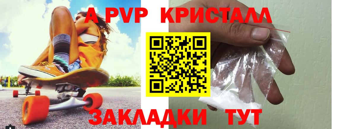 Кохма  COCAIN  Меф   МЕТАМФЕТАМИН  МАРИХУАНА  Вход с VPN  ГАШИШ 