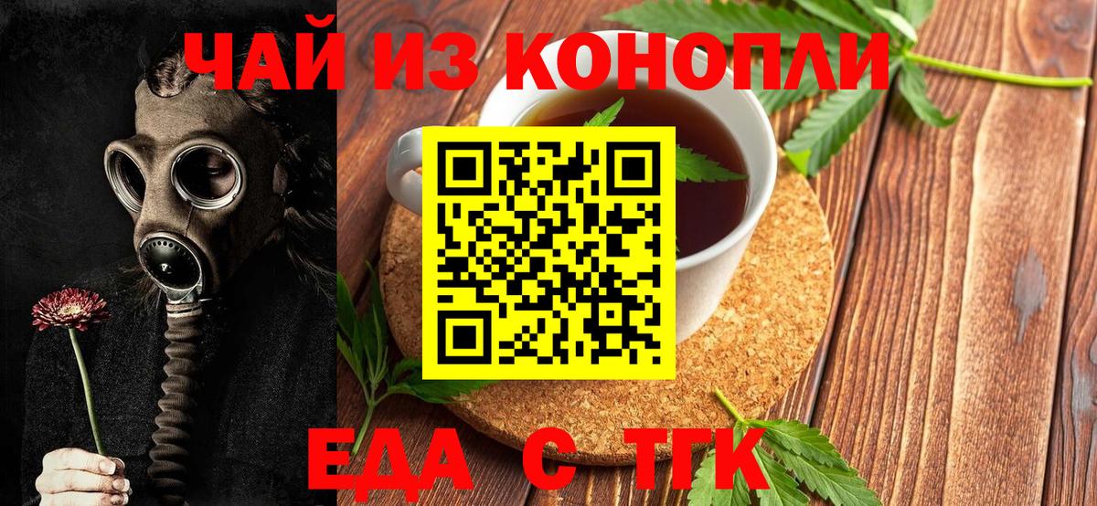 Кохма  Canna-Cookies конопля  Вход с VPN 