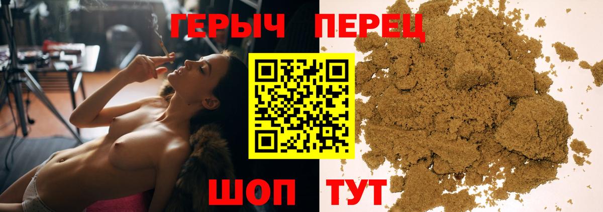 Кохма  Героин гречка  ГЕРОИН  Вход с VPN 