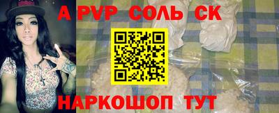 каннабис Комсомольск-на-Амуре