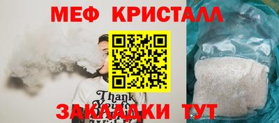 мескалин Коммунар