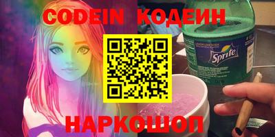 мескалин Коммунар
