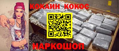 каннабис Комсомольск-на-Амуре