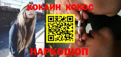 каннабис Комсомольск-на-Амуре