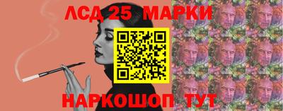 мескалин Коммунар