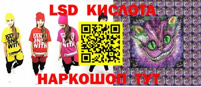 каннабис Комсомольск-на-Амуре
