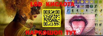 каннабис Комсомольск-на-Амуре