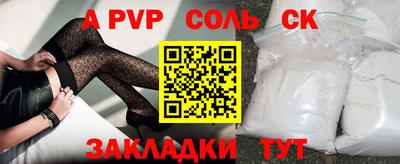 мескалин Коммунар