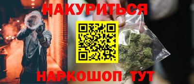 прущие грибы Конаково