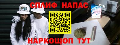 каннабис Комсомольск-на-Амуре