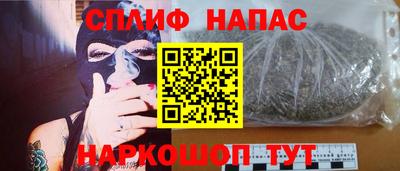 каннабис Комсомольск-на-Амуре