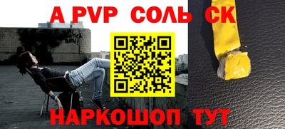 мескалин Коммунар