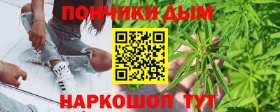 каннабис Комсомольск-на-Амуре