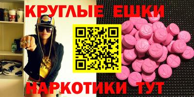 прущие грибы Конаково