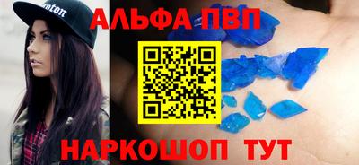 мескалин Коммунар
