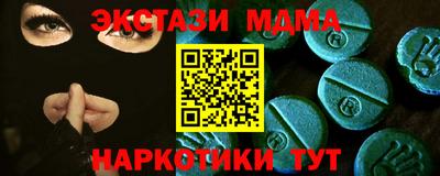 мескалин Коммунар