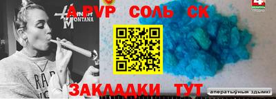 каннабис Комсомольск-на-Амуре