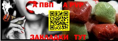 прущие грибы Конаково