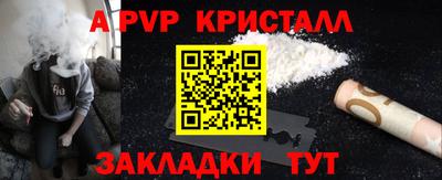мескалин Коммунар