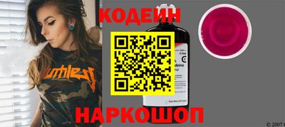 мескалин Коммунар