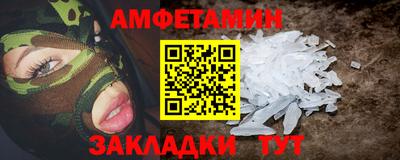 мескалин Коммунар