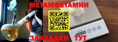 мескалин Коммунар