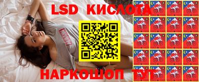 каннабис Комсомольск-на-Амуре