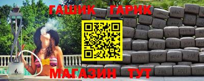 мескалин Коммунар