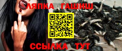 каннабис Комсомольск-на-Амуре