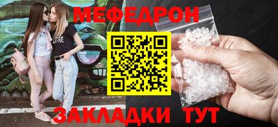мескалин Коммунар