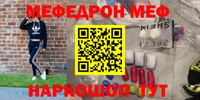 мескалин Коммунар