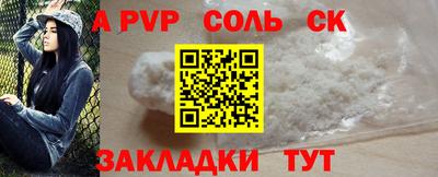 каннабис Комсомольск-на-Амуре