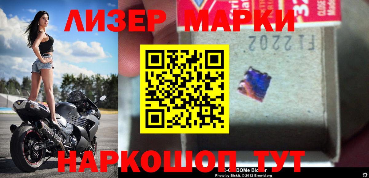 мега зеркало  ЛСД экстази кислота  LSD-25 экстази  Вход с VPN  Кохма  Лсд 25 экстази ecstasy 