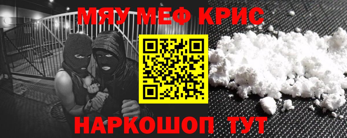 Кокаин Кохма