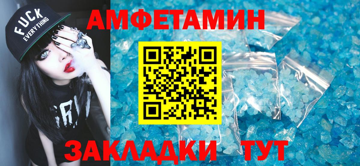 Первитин пудра  Первитин пудра  МЕТАМФЕТАМИН  Кохма  Вход с VPN 