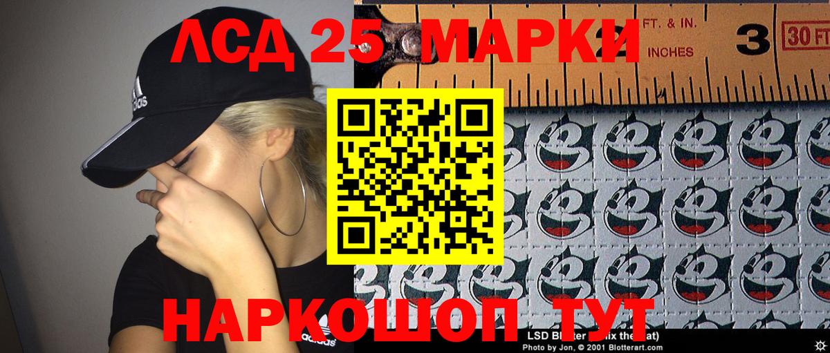 Кохма  Наркотические марки 1,5мг  Наркотические марки 1,5мг  Марки NBOMe  где найти   Вход с VPN 