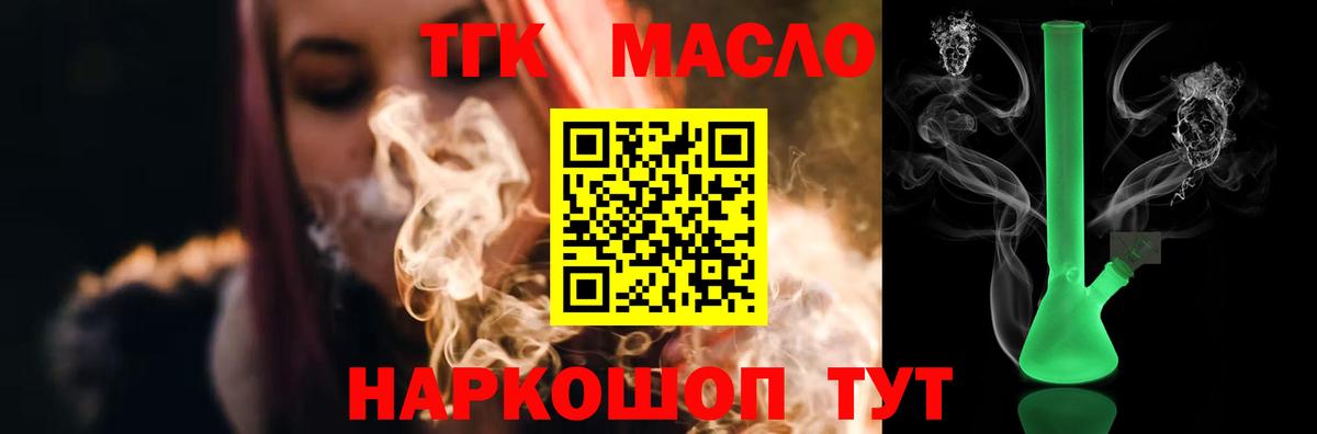 kraken   ТГК вейп с тгк  Вход с VPN  Кохма 
