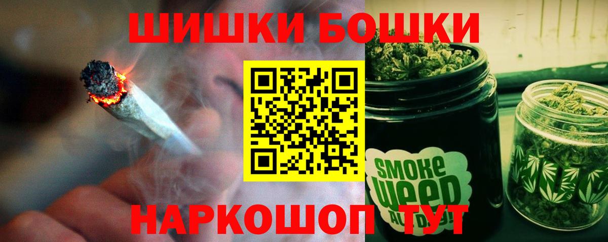 МАРИХУАНА Ganja Кохма